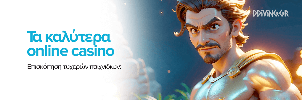Ξένα Online Casino Ο Απόλυτος Οδηγός για Παίκτες -571534963